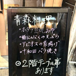 用户对于元気酒場 いらっしゃいマーシー的评论图