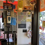 用戶對於壱発ラーメン 八王子本店的評論圖