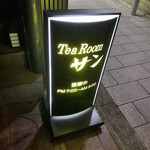 用户对于喫茶　サン的评论图