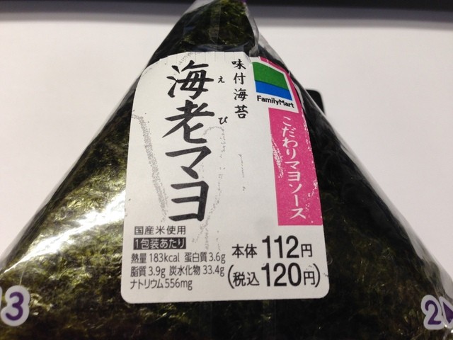 User's recommendation image for ファミリーマート 河南白木店