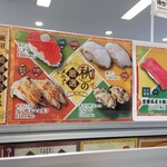 用戶對於魚べい  東久留米店的評論圖