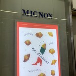 User's review image for ミニヨン 博多駅店