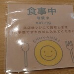 User's review image for 中華居酒屋 超兄貴