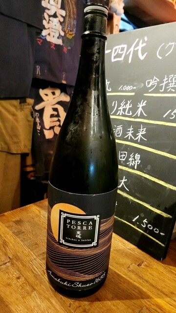 User's recommendation image for ビストロ割烹 YAOYA