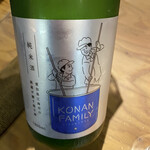 用户对于SAKE MARKET 新宿店的评论图