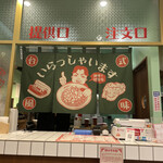 User's review image for 合作社 高田馬場店