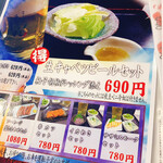 用戶對於食事処 旬菜亭的評論圖