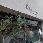 用户对于NAYAMACHI DONUTS 君に、あげる的评论图