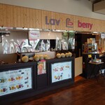用户对于Lav berry的评论图