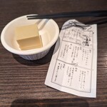 用戶對於いづも 池袋的評論圖