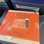 用戶對於浅草駅弁大祭的評論圖