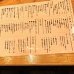 用戶對於酒場 踊るうぐいす的評論圖