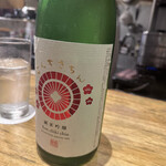 User's review image for 食彩 かどた