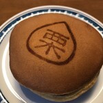 用户对于神馬屋的评论图