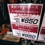 用戶對於ジャズバーアンドカフェロマン 八王子本店的評論圖