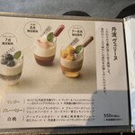 用戶對於中島大祥堂 淀屋橋店的評論圖