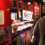 用戶對於あじ華的評論圖