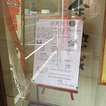 用户对于赤鬼的评论图