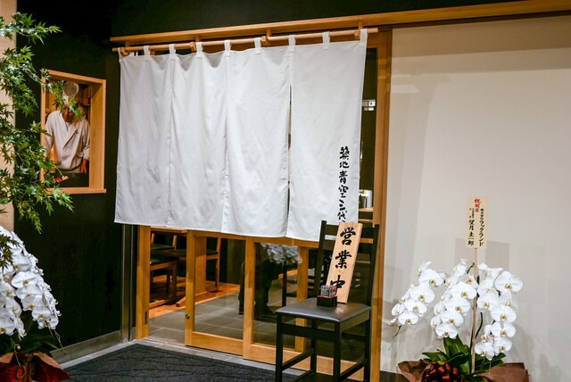 用戶對於築地青空三代目 丸の内的評論高清圖