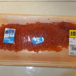用戶對於北海市場 川沿店的評論圖