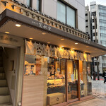 User's review image for 寛永堂 神田小川町店