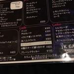 用戶對於JKカフェ的評論圖