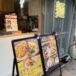 用戶對於麦と鶏 天満店的評論圖
