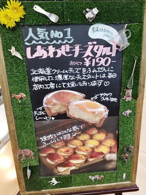 用戶對於広川サービスエリア 下り線的評論圖