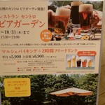 用戶對於レストラン セントロ的評論圖