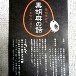 User's review image for 銀座たまや フードプラザ