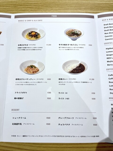 User's recommendation image for RED°SHOKUDO