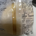 用户对于元祿堂 東京スカイツリータウン・東京ソラマチ本店的评论图