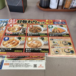 用戶對於山田うどん 東大和店的評論圖