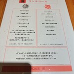 用戶對於孫 六本木店的評論圖