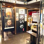 用戶對於ぶあいそ博多 筑紫口店的評論圖