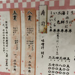 用户对于海鮮処 かふか的评论图