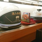 User's review image for 無添くら寿司 箕面店