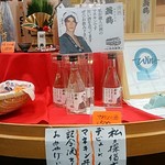用户对于丹波 大石酒造 亀岡本店的评论图