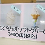 用戶對於さくらんぼ山観光農園的評論圖