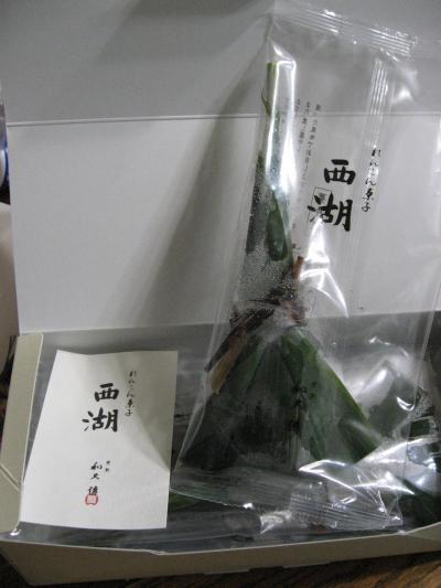 User's review image for 紫野和久傳  ジェイアール京都伊勢丹店