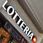 用戶對於ロッテリア 錦糸町店的評論圖