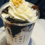 用戶對於21時にアイス 東京平和島店的評論圖