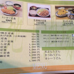用户对于地下酒場的评论图