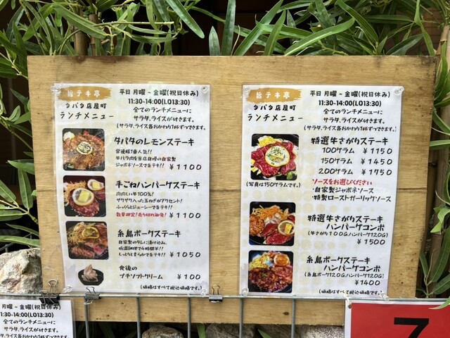 用戶對於美麗酒場コウタ 呉服町的評論高清圖