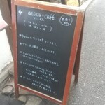 用戶對於アタクカフェ的評論圖