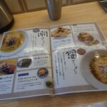 用戶對於だしと小麦の可能性的評論圖