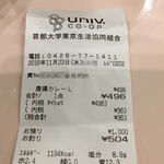 用户对于東京都立大学　南大沢キャンパス　生協食堂的评论图