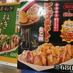 用戶對於築地銀だこ イオンカテプリ新さっぽろ店的評論圖