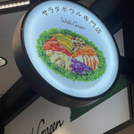 User's review image for WithGreen 東急プラザ銀座店