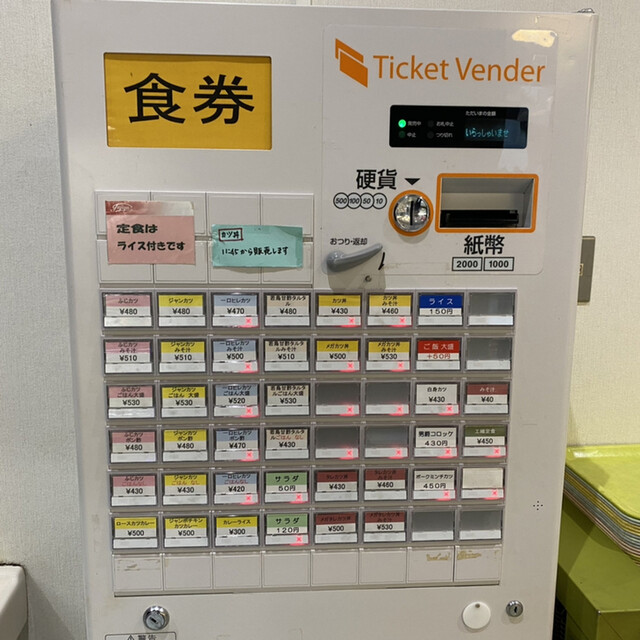 用户对于アルス的评论高清图